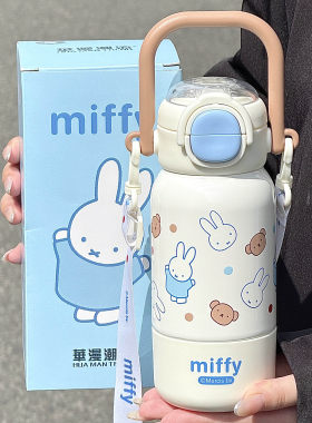 自带分享盖大容量可斜挎保温杯