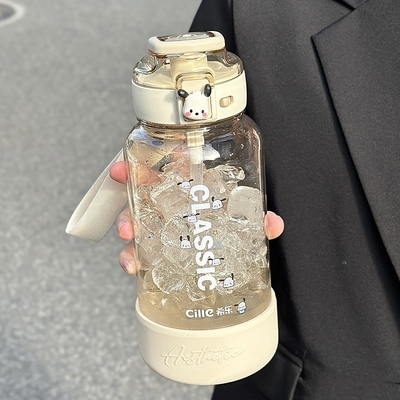 顿顿杯学生上学专用运动直饮水壶