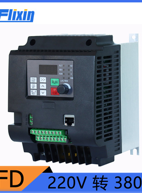 nflixin 220v转380v变频器 4kw5.5 7.5 11千瓦 电机变频调速器VFD