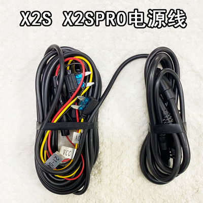 降压线电源线TYPE-C盯盯拍