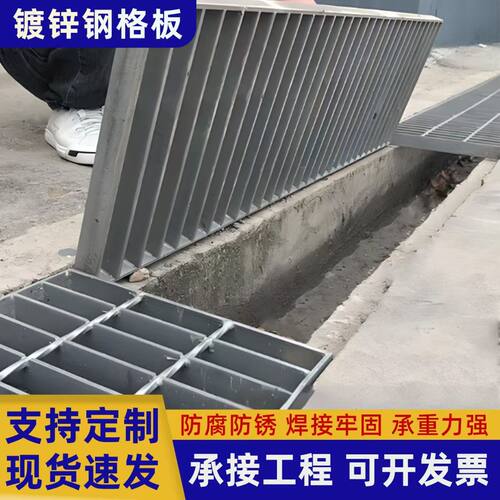 热镀锌钢格栅板不锈钢地沟盖板平台楼梯踏步板承重格栅板铁格栅