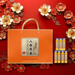 老顾客膏滋 得人参原浆1盒30支 累计积分 99元 5K积分