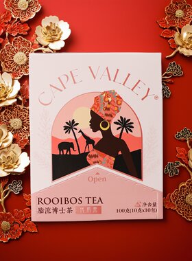 博士茶/脂流茶/湿流茶/宝宝茶