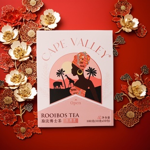 量贩优惠进博会好物 南非三宝 路易博士茶/脂流茶/湿流茶/宝宝茶