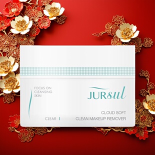 不用乳化的卸妆膏无矿油 久等3年超满意的觅己深层清洁温和不刺激