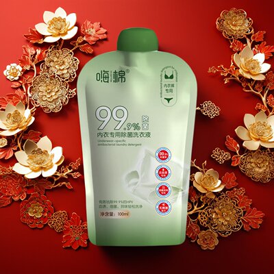 祛HPV内衣专用除菌洗衣液