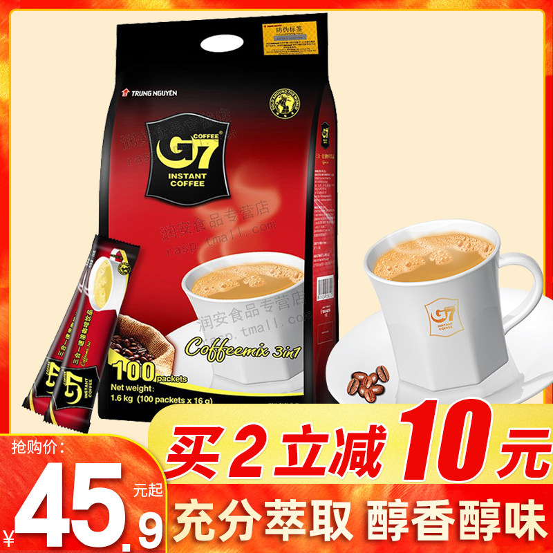 G7咖啡100条1600g袋装越南原装进口中原G7三合一速溶咖啡粉g7咖啡在类目 咖啡/麦片/冲饮, 速溶咖啡/咖啡豆/粉, 速溶咖啡中 - 来自Buy2taobao.com提供专业的淘宝代购服务