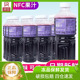 12瓶整箱装 巨峰葡萄饮品奶茶店商用原料芭乐余甘 达川NFC冷冻果汁