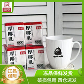 菲诺厚椰乳200mlx12盒生耶生椰拿铁椰浆饮料椰子汁椰奶咖啡专用奶