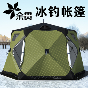 六角冰钓屋加厚帐篷户外露营装备冬钓帐篷加棉冬季保暖防寒防风