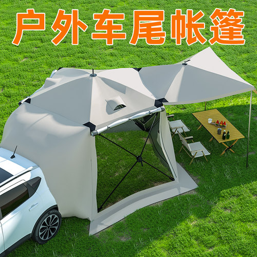 防晒遮阳天幕车尾帐篷免搭建速开