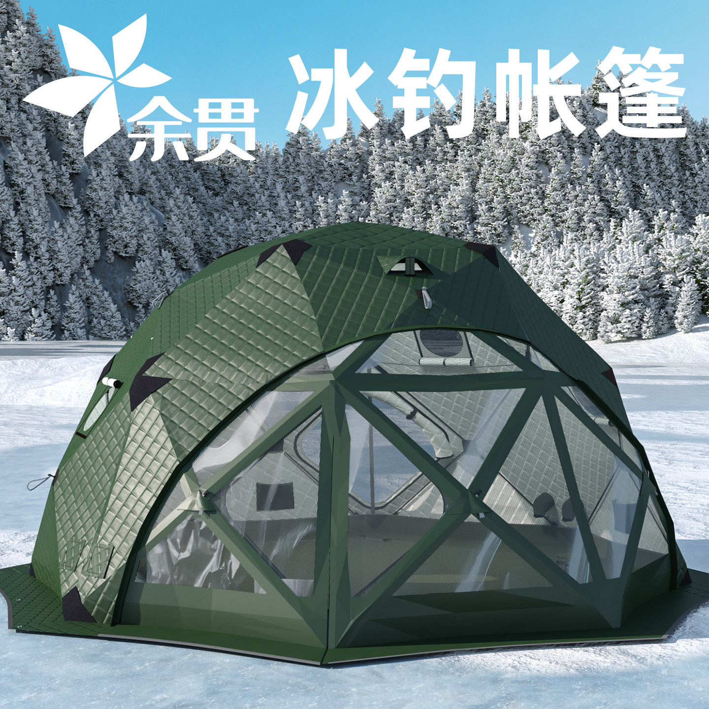 超大八角TPU观景窗球形帐篷保暖