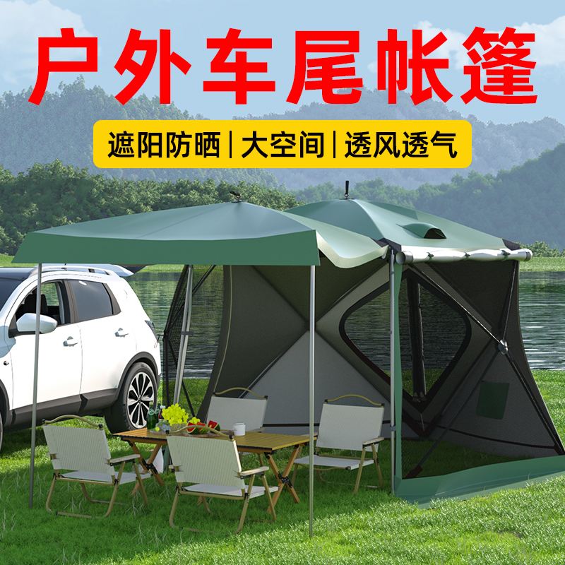 天幕帐篷户外速开自动露营汽车