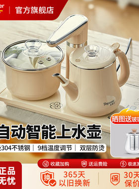 安博尔茶台烧水壶一体自动上水抽水机嵌入式泡茶烧水壶泡茶专用