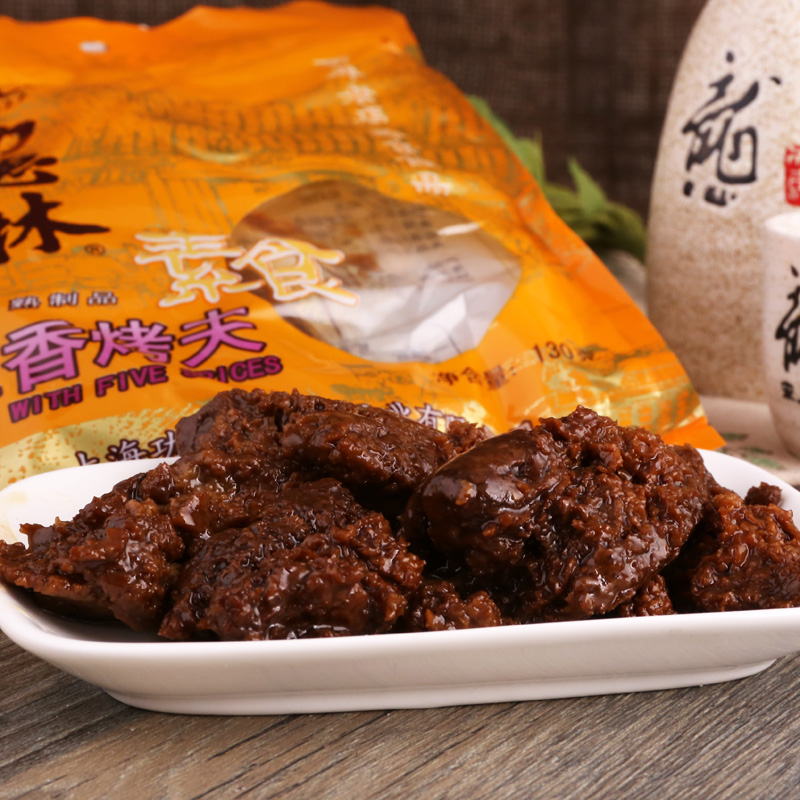 【功德林】素食五香烤麩凈素豆制品考夫130g 上海特產