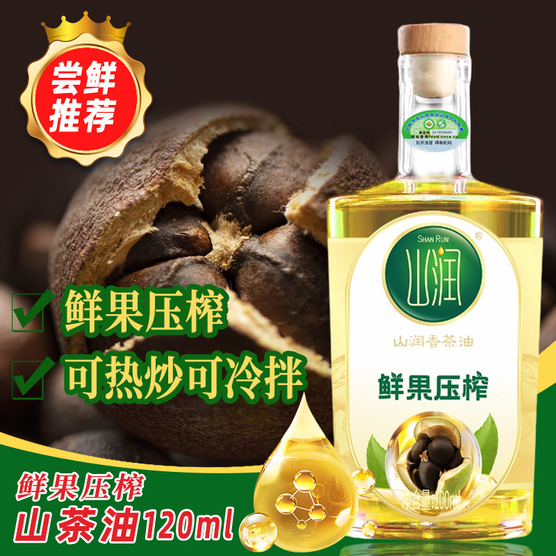 ���ڲ�����100ml*1ƿ ɽ���ʹ�ɽ����100ml*Сƿ