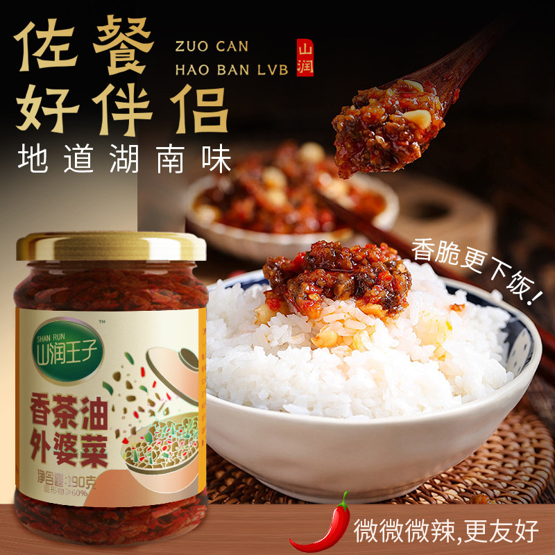 ���Ų�190g*1ƿ ɽ����������Ų�190g/��