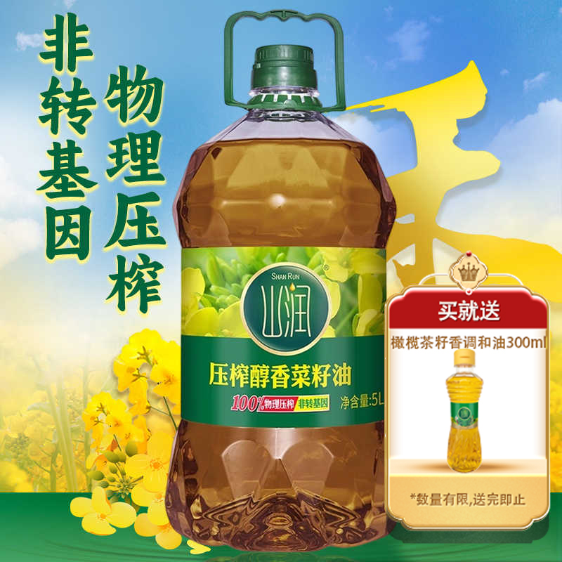 山润菜籽油非转基因日期新鲜