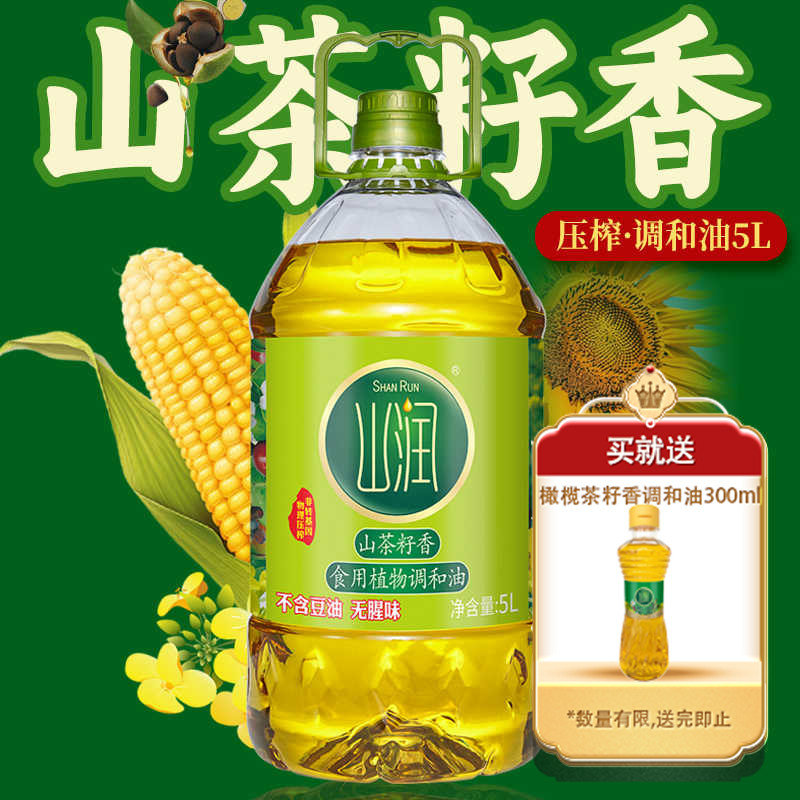 山润山茶籽香食用植物调和油5L 压榨食用油5000ml家庭烹饪用油正,粮油调味/速食/干货/烘焙,特色油种,淘宝优惠券,粉丝福利购,淘宝优惠卷