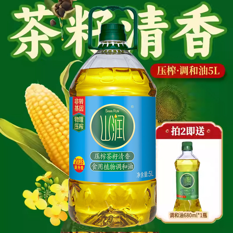 山润压榨茶籽清香食用植物调和油5L 家用食用油炒菜用油,粮油调味/速食/干货/烘焙,调和油,淘宝优惠券,粉丝福利购,淘宝优惠卷