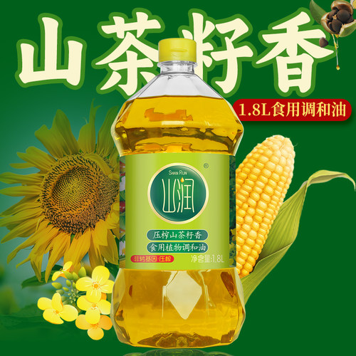 山润食用植物调和油山润1.8L