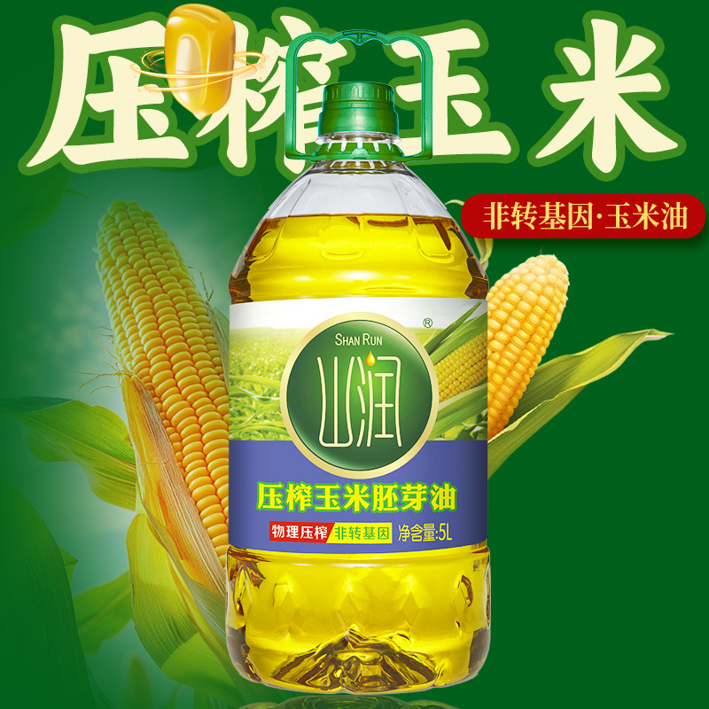 山润压榨玉米胚芽油5L/桶 非转基因物理压榨食用油营养健康,粮油调味/速食/干货/烘焙,玉米油,淘宝优惠券,粉丝福利购,淘宝优惠卷