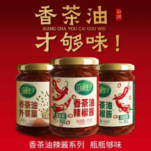山润手工薄盐剁辣椒190g农家湖南