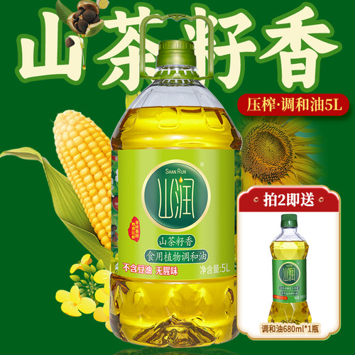 食用植物调和油压榨5000ml山茶籽