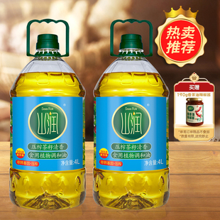 2桶 山润压榨茶籽清香食用植物调和油4L 压榨食用油 百补109.9