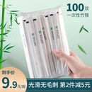 筷子一次性竹筷家用独立包装 方便卫生快餐碗筷餐具商用批发