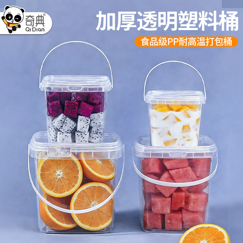 手提桶食品级打包桶方形带盖
