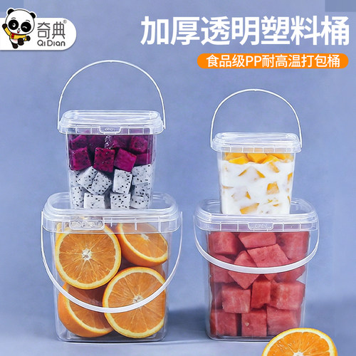手提桶食品级打包桶方形带盖