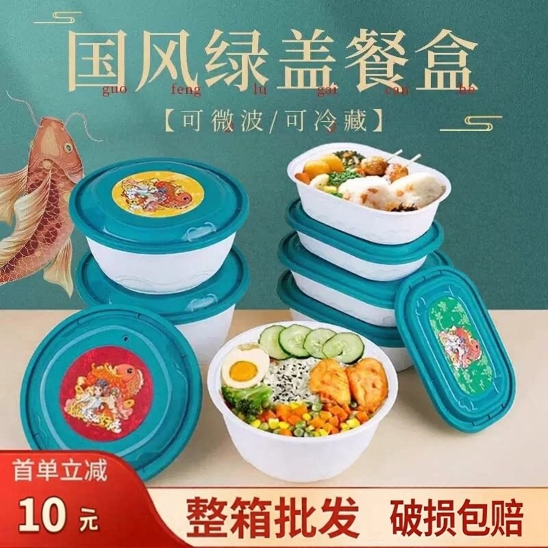 餐盒一次性打包盒饭碗麻辣烫碗