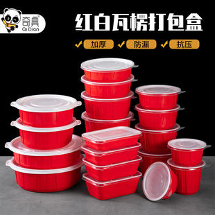 饭盒一次性打包盒可微波加热防漏汤碗红色白碗塑料高档外卖快餐盒