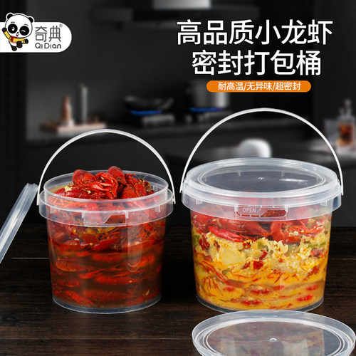手提桶食品级打包桶带盖