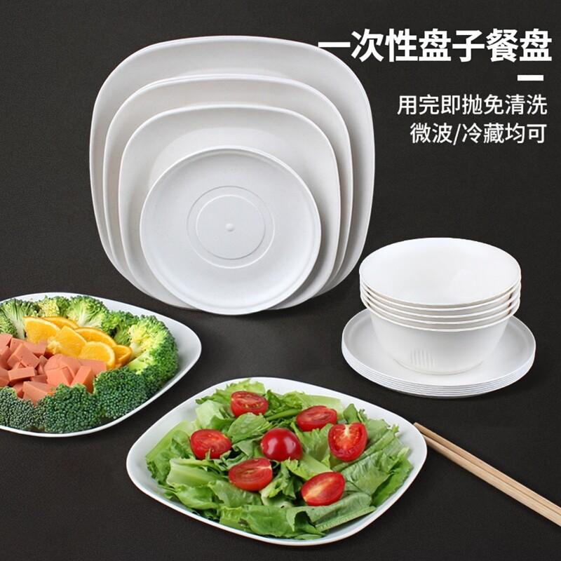 餐盘一次性盘子加厚耐高温菜盘菜碟烧烤家用碟子食品级餐具