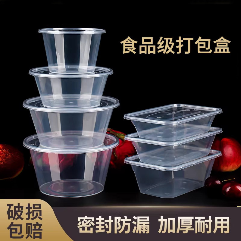 餐盒一次性打包盒家用饭盒耐高温可微波加热商用便当盒食品级餐具 - 沐爱家居专营店出品