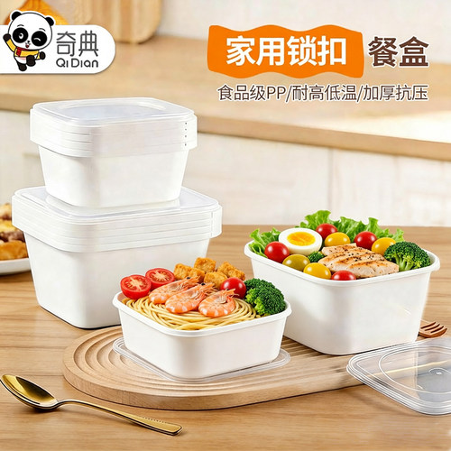 打包盒一次性饭盒可微波加热餐盒