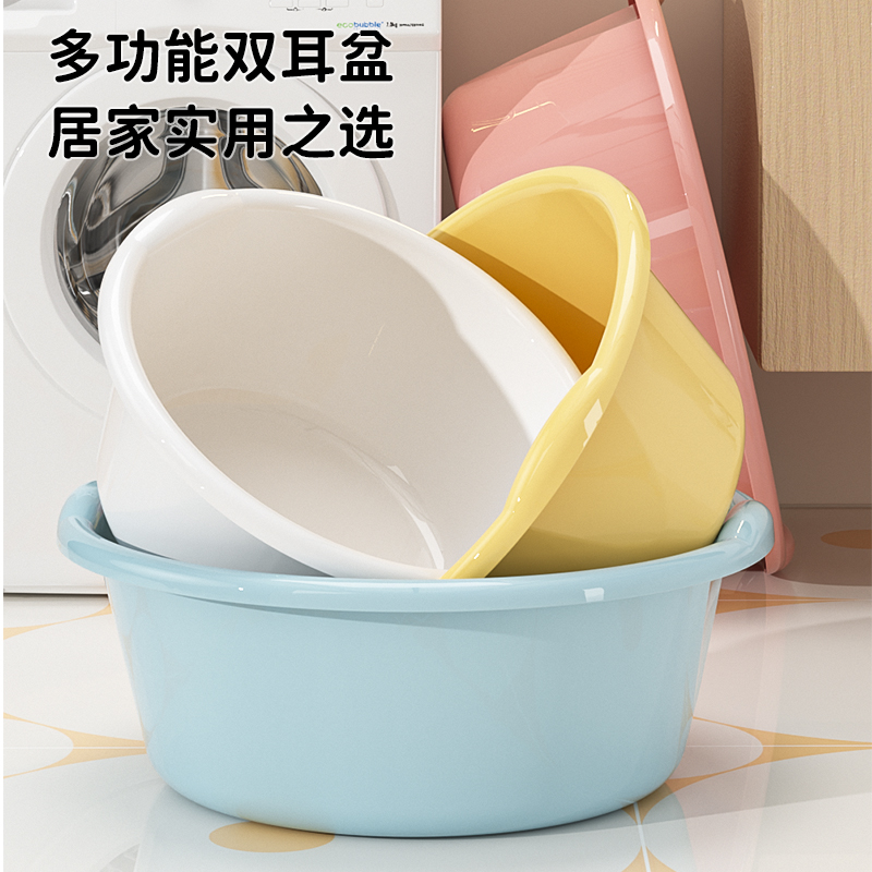 洗衣盆超大号圆形塑料洗刷盆洗脚盆特大盆子儿童宝宝洗澡盆洗漱盆