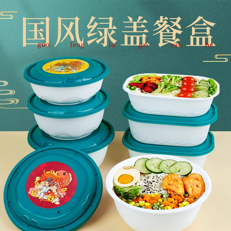 奇典打包盒圆形国潮便当盒