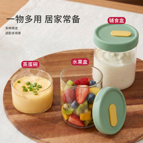 蒸蛋碗辅食玻璃鸡蛋羹蒸碗带盖炖蛊小号婴儿宝宝蒸蛋羹甜品专用碗