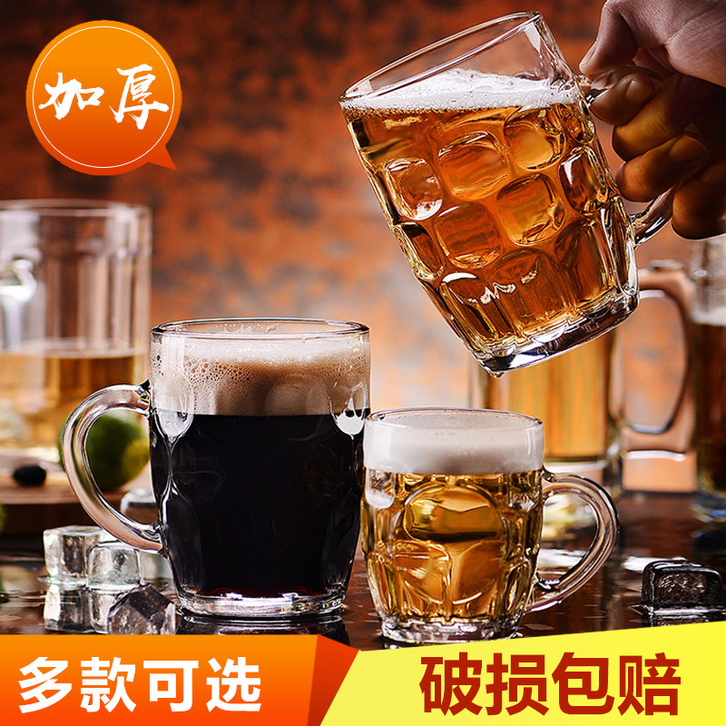 青苹果啤酒杯子家用轻奢高档扎啤杯500ml精酿玻璃水杯创意大容量
