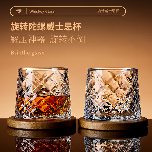 轻奢高档威士忌酒杯洋酒杯水晶