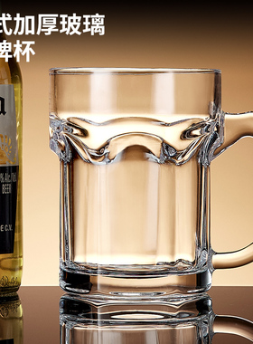 青苹果高档加厚扎啤杯玻璃带手柄家用大容量网红精酿啤酒杯英雄杯