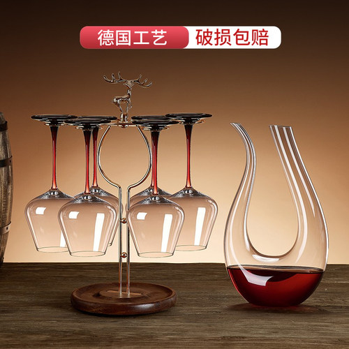 勃艮第酒杯套装家用奢华