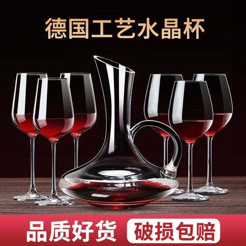 欧式风6只大号红酒杯高脚杯