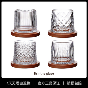创意威士忌酒杯高级感旋转水晶玻璃洋酒杯家用转转杯轻奢啤酒杯子
