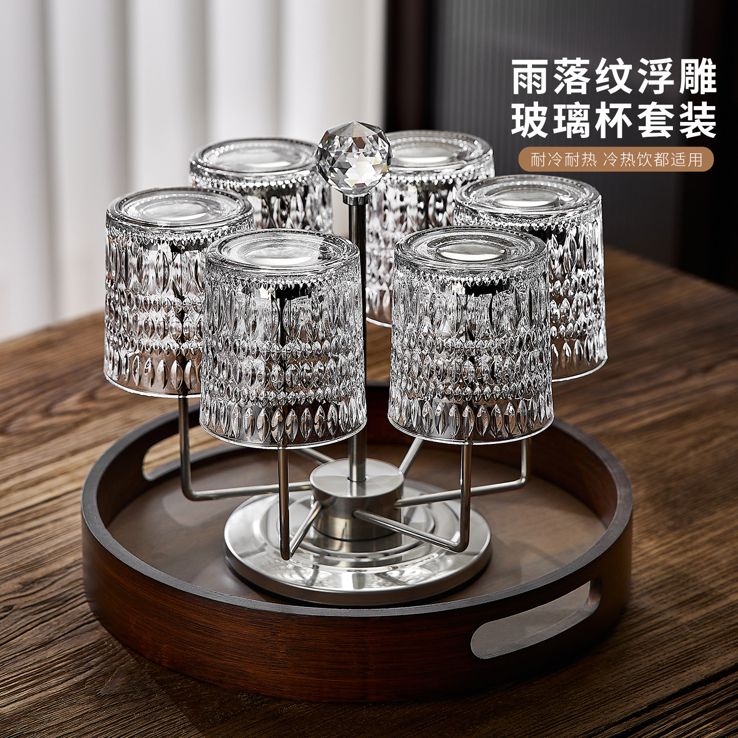 高档浮雕玻璃杯高级感家用待客水杯套装高颜值泡茶喝果汁啤酒杯具,餐饮具,玻璃杯,淘宝优惠券,粉丝福利购,淘宝优惠卷