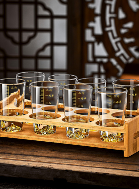 中式二两白酒杯套装轻奢高档2两小烈酒杯子玻璃带刻度一两黄酒杯