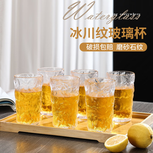 日式冰川石纹高颜值耐热玻璃杯
